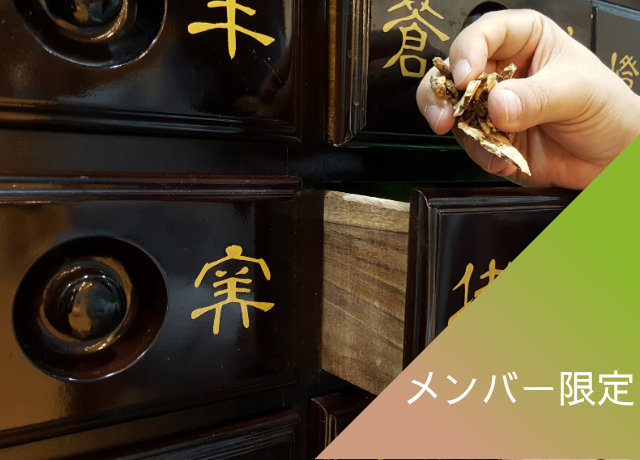 のの鍼灸室
