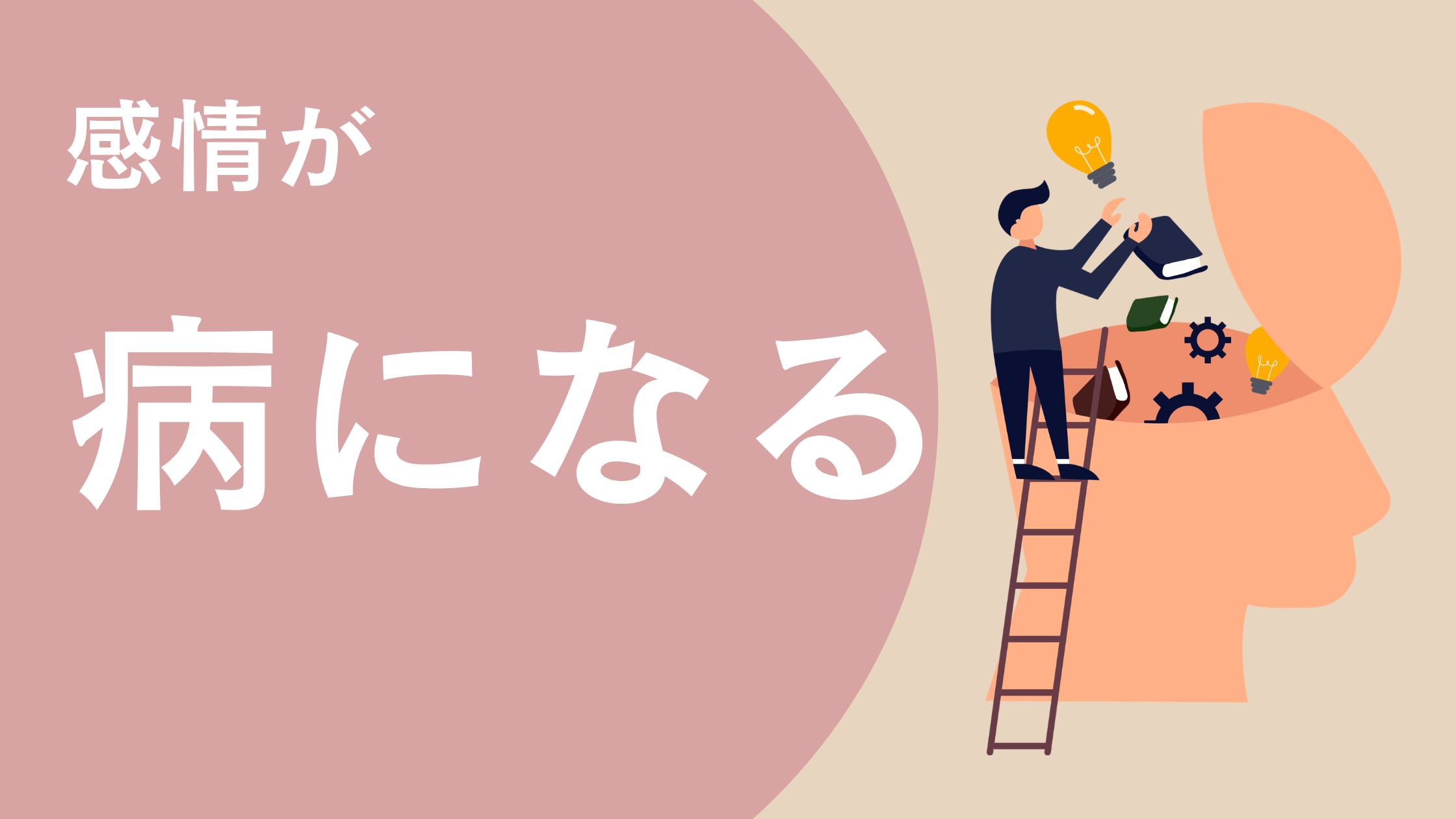 のの鍼灸室